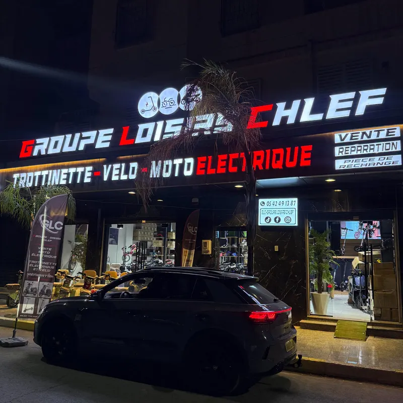 Façade Groupe Loisirs Chlef